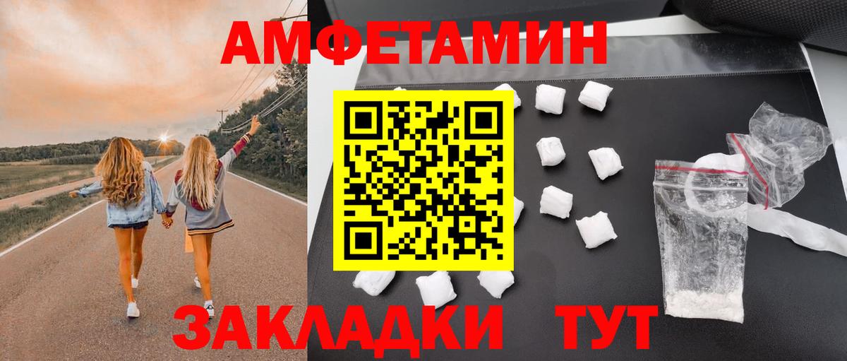 Озёры  АМФЕТАМИН 97%  Амфетамин  ссылка на мегу ссылки  Вход с VPN 