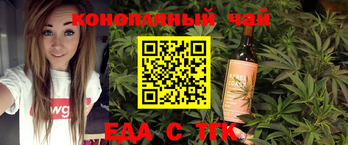 Озёры  Canna-Cookies марихуана  Вход с VPN 