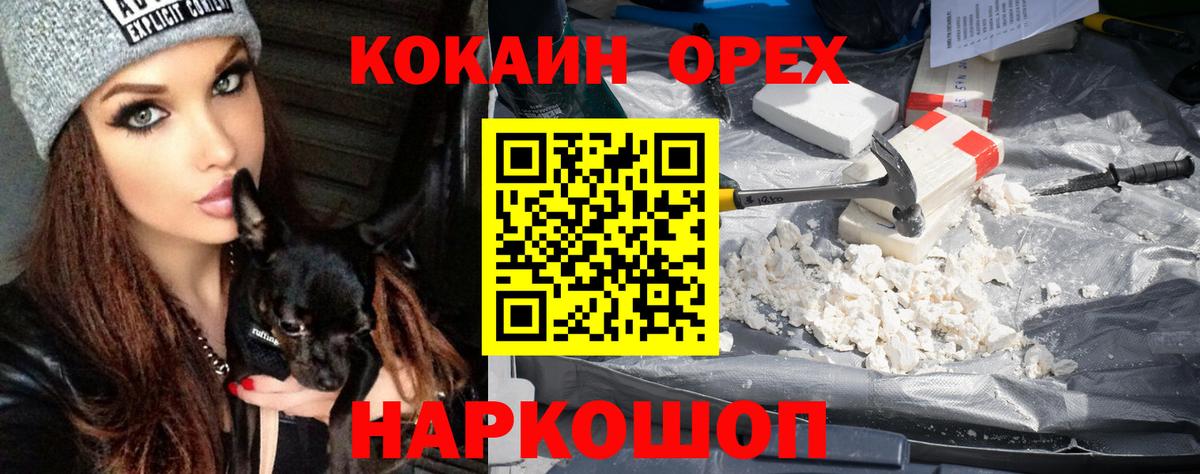 COCAIN Боливия Озёры