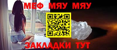 а пвп мука Пенза