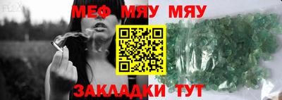 мдма Первоуральск