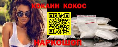 кокаин перу Партизанск