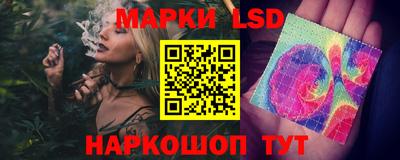 кокаин перу Партизанск
