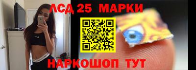 кокаин перу Партизанск