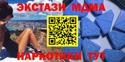 мдма Первоуральск