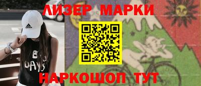 кокаин перу Партизанск