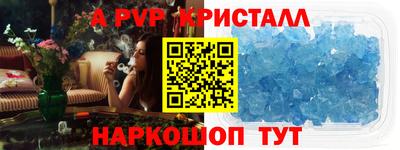 кокаин перу Партизанск