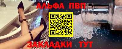 а пвп мука Пенза