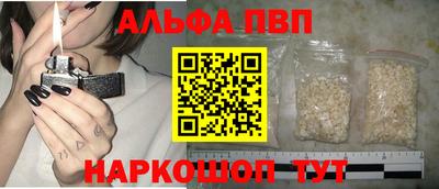 кокаин перу Партизанск
