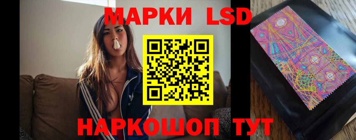 Лсд 25 экстази  ЛСД экстази ecstasy  Озёры      ЛСД экстази кислота  Вход с VPN 