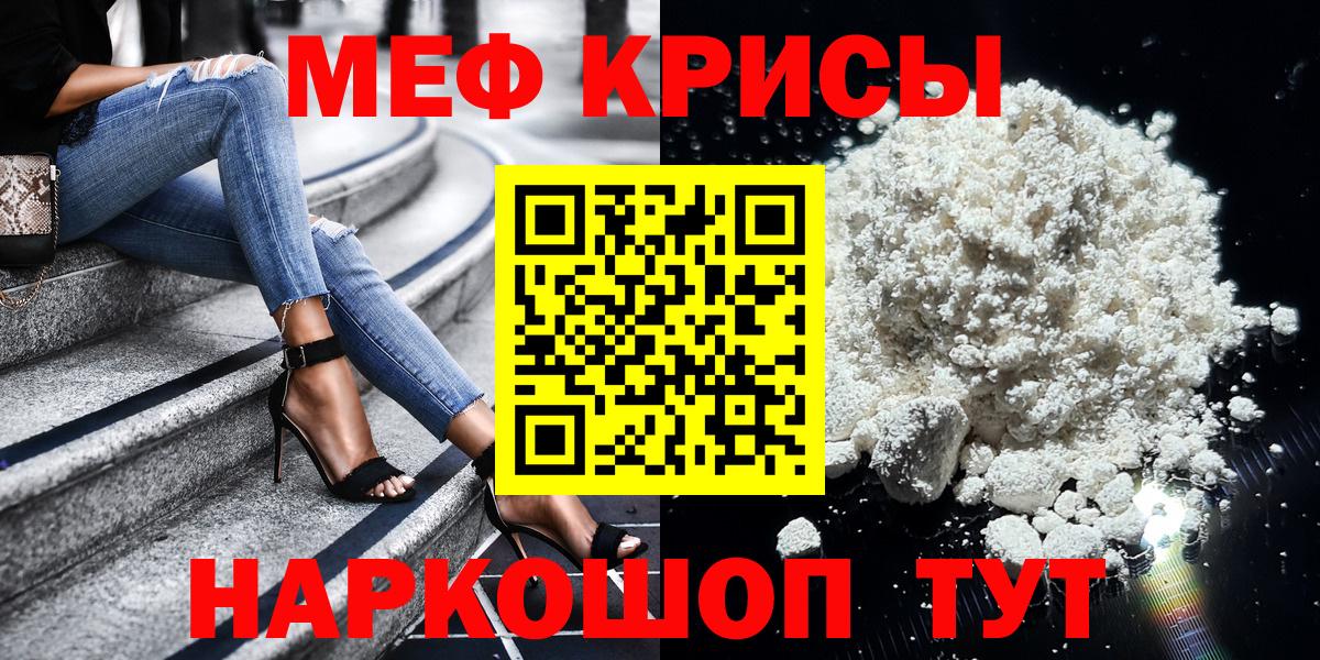 Меф  Озёры