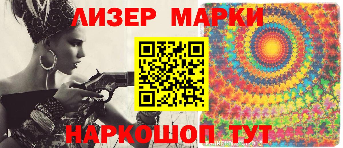 Озёры  Наркотические марки 1,5мг  Вход с VPN 