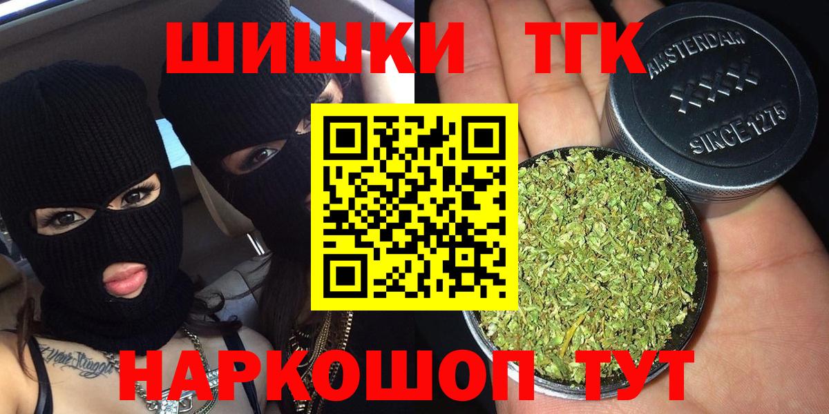 Канабис семена Озёры