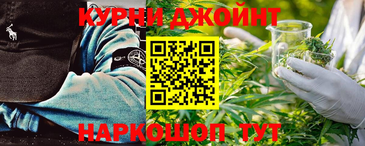 Озёры  Каннабис индика  Каннабис марихуана  Вход с VPN  Бошки Шишки семена  Конопля MAZAR 